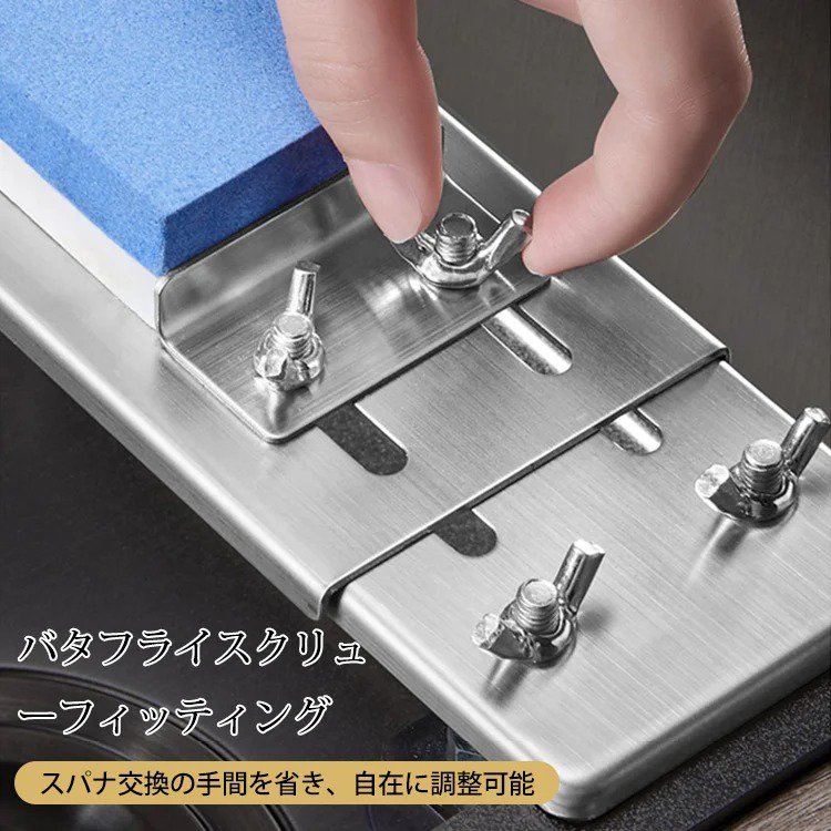 【砥石付き】ステンレス製砥石ホルダー