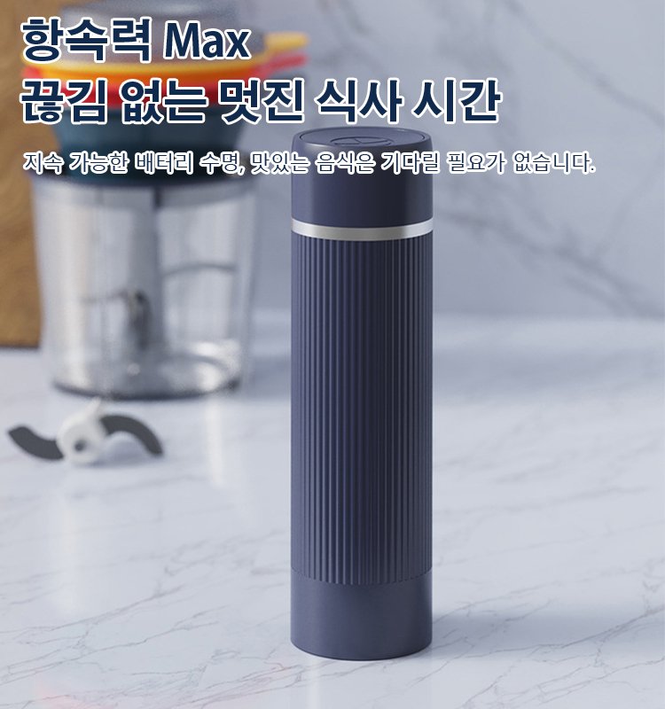 소형 가정용 전동 멀티 다지기