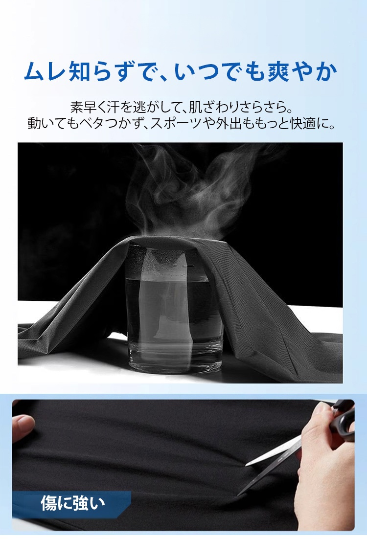 通気性の良いジョガーパンツ生地アップ