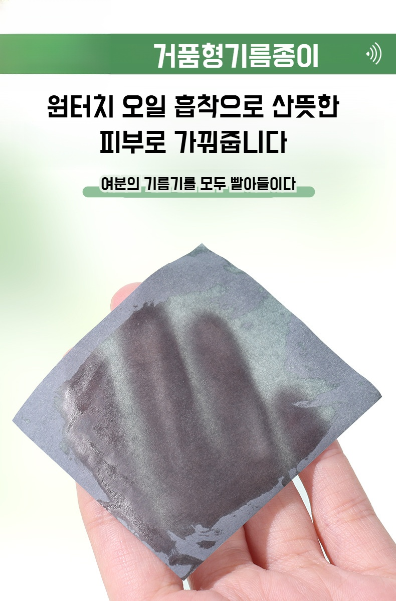 휴대하기 좋은 콤팩트한 크기의 수정 세트