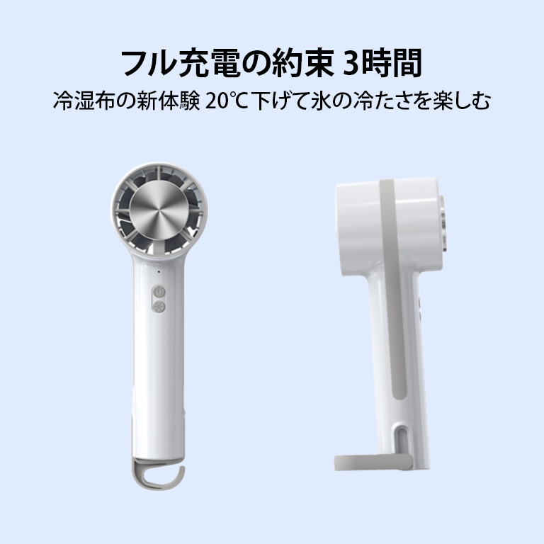 小型扇風機ハンドヘルド オフィス コンパクトでポータブル 外出先での冷却はまったく心配ない オフィス オフィス