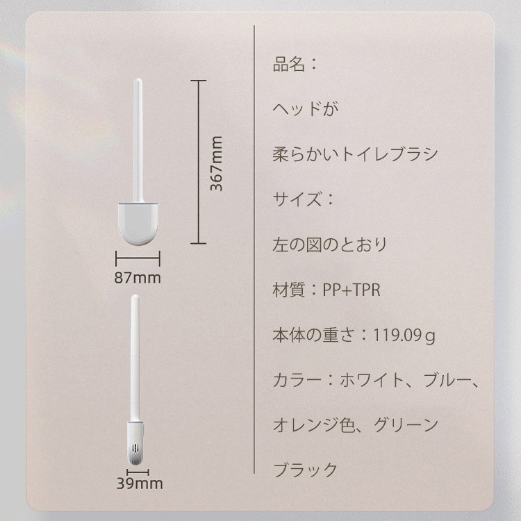 壁掛けトイレブラシ