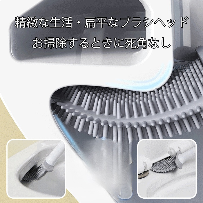 壁掛けトイレブラシ