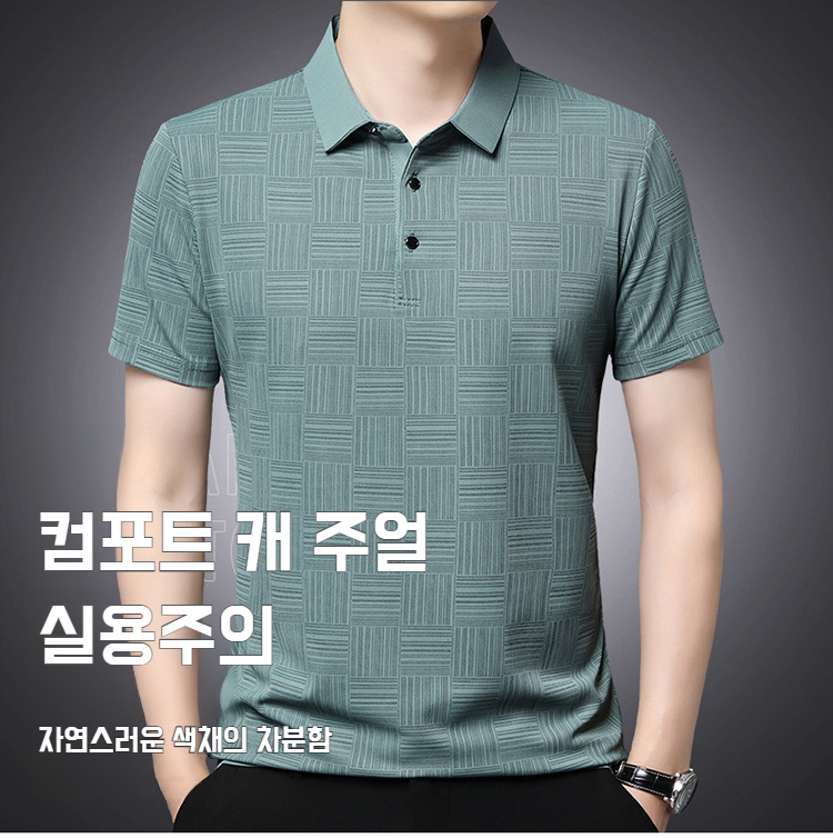 남자 여름 아이스 통풍 반팔 착용 이미지