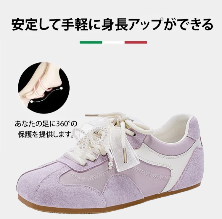 おしゃれな女性用カジュアルシューズのディテール