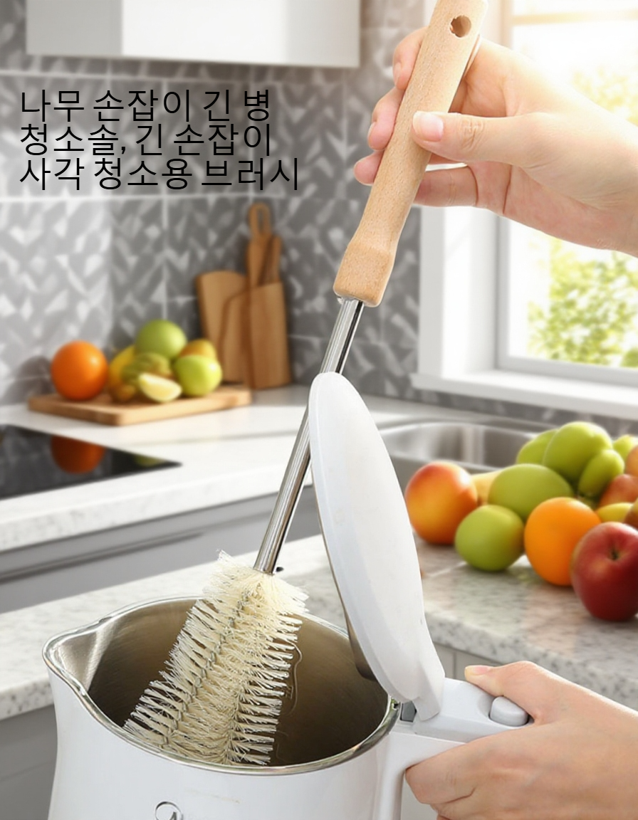 사각 없는 컵 솔로 텀블러 세척하는 장면