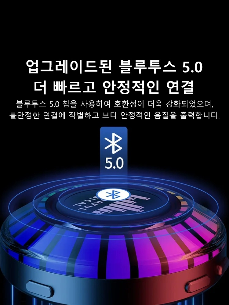 인기 골전도 블루투스 스피커