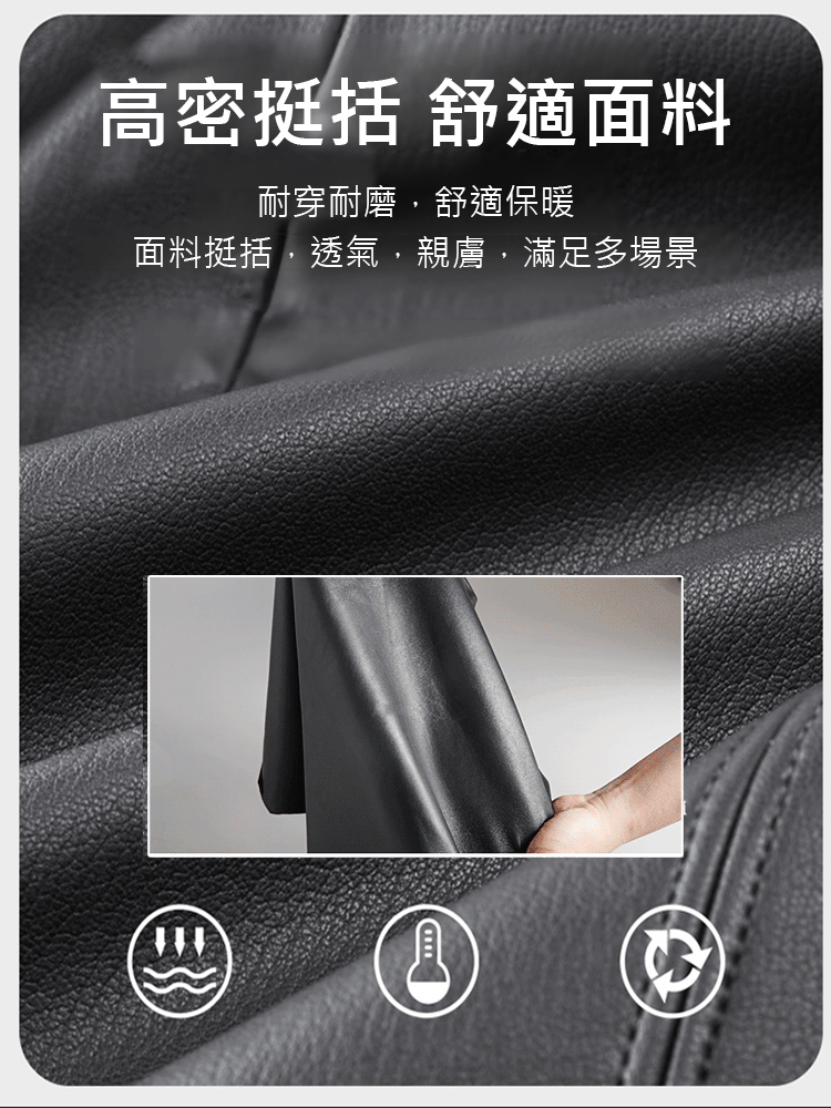 《整用一張牛皮》高級男士翻領皮夾克