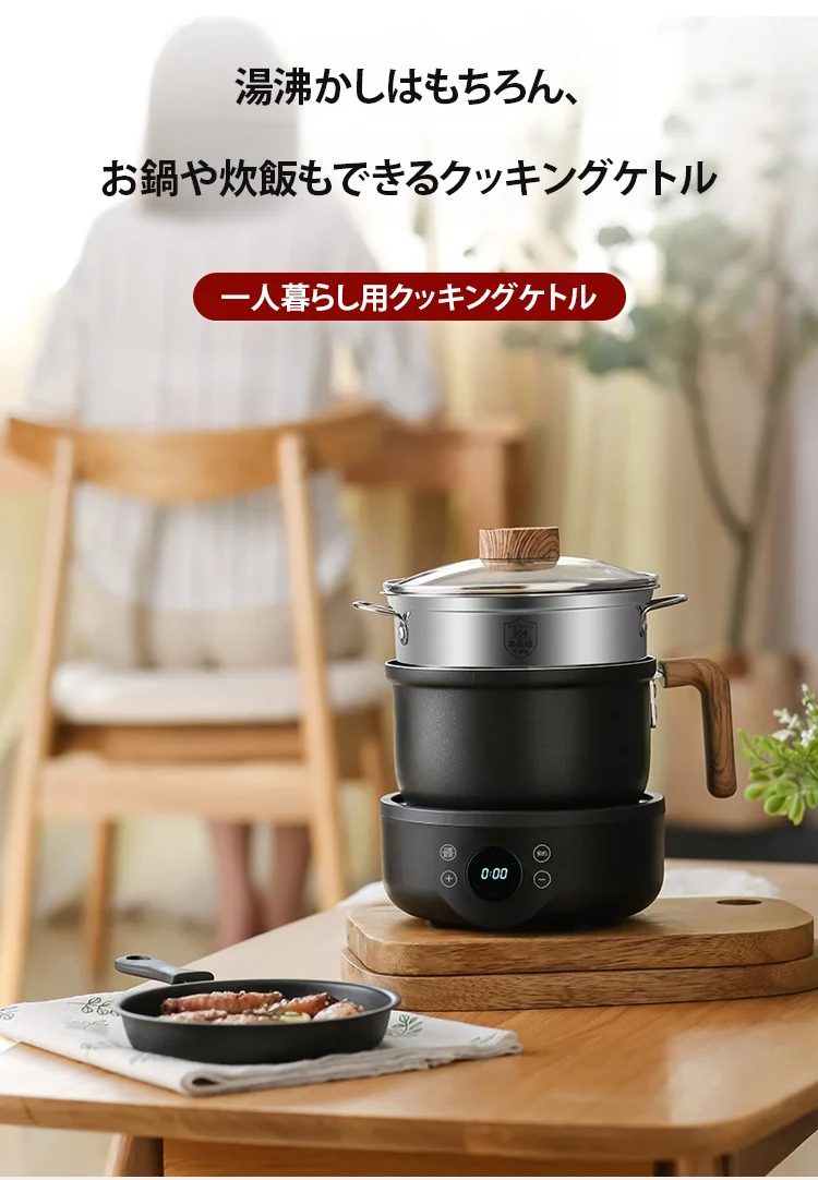 ラーメンやスープ調理に便利なクッキングケトル