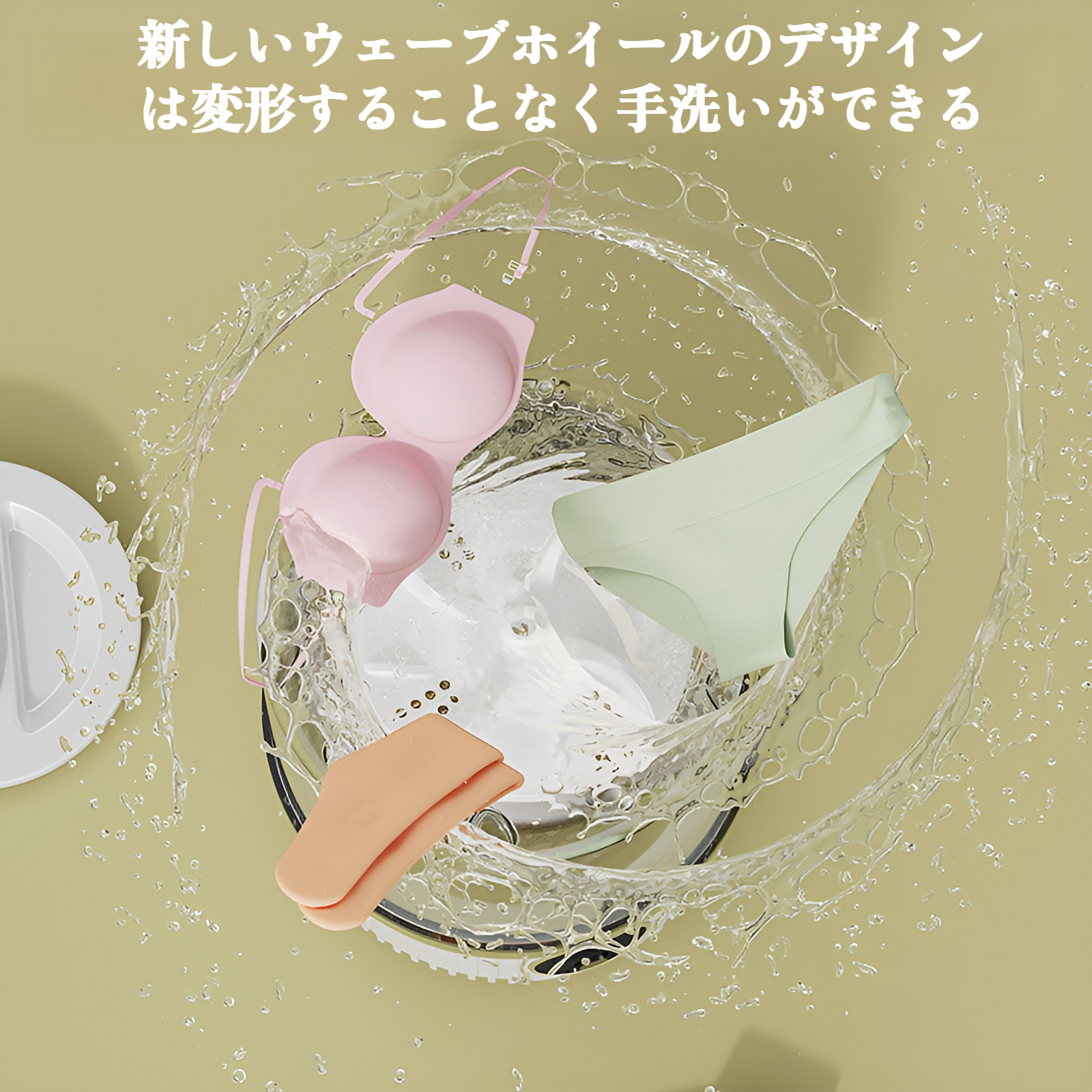 小型洗濯機 大容量 サッと洗えるミニ洗濯機 折りたためる 折り畳み ミニ 洗濯機 ポータブル コンパクト洗濯機 下着 靴下 ベビー服 タオル 洗浄 消臭 急速脱水 寮 アパート 旅行 家庭