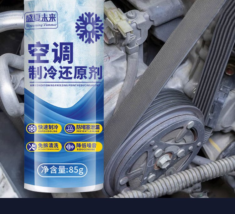 制冷_18.jpg