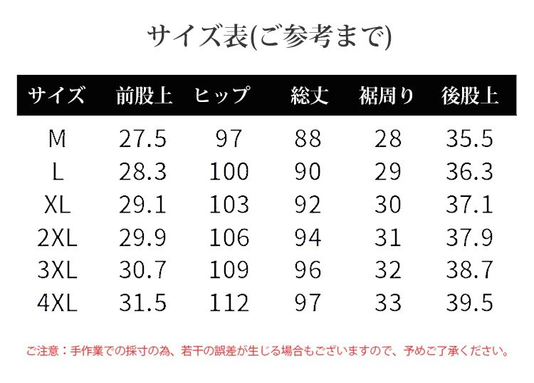 【メンズ9分丈イージーパンツ】 爽やかさと柔らかさを併せ持つ綿麻素材 色褪せにくい 抗菌性能