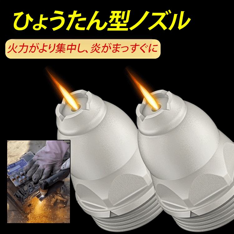 【秒で切断】プラズマ切断ヘッド