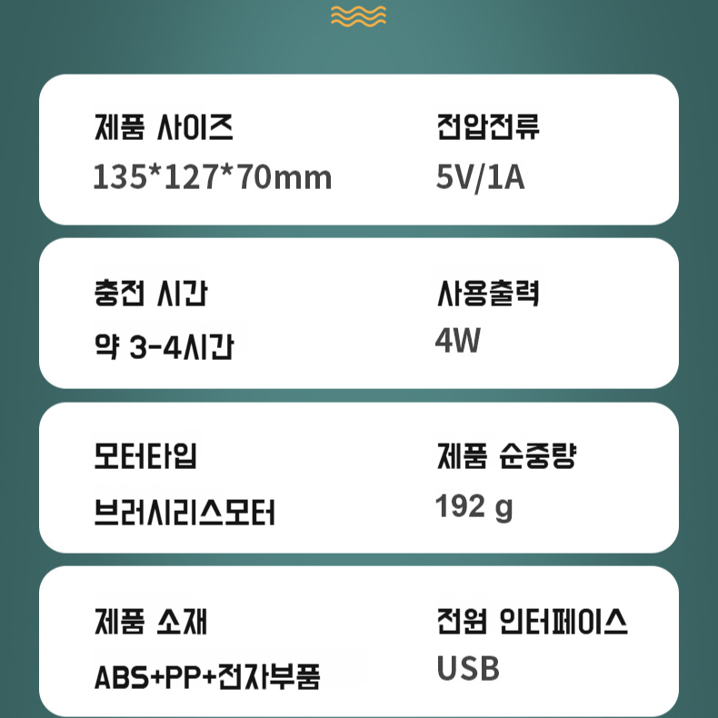 충전식 야외용 선풍기 휴대용 선풍기 경량 야외용 휴대용 소프트 브리즈