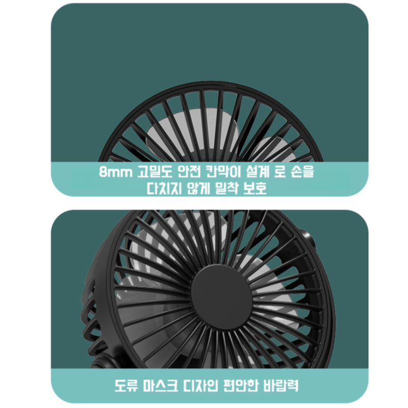 충전식 야외용 선풍기 휴대용 선풍기 경량 야외용 휴대용 소프트 브리즈
