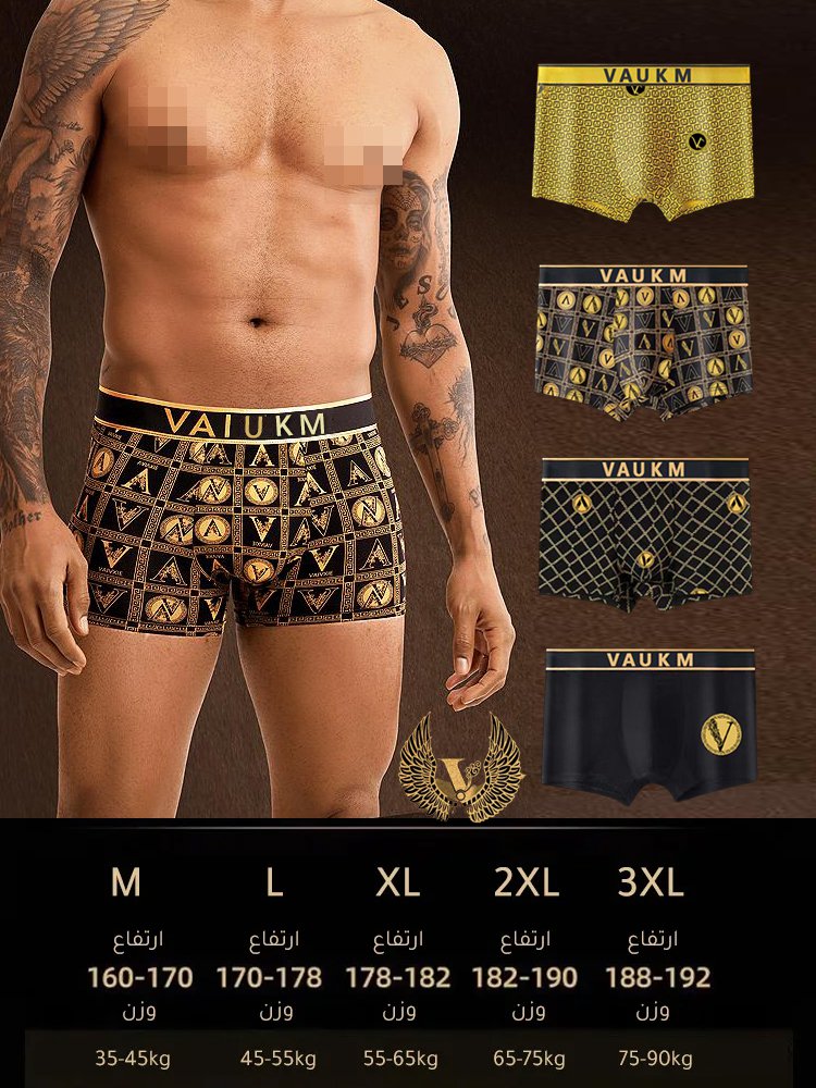 فادوم سراويل داخلية رجالية فاخرة قابلة للتنفس مع مغناطيس