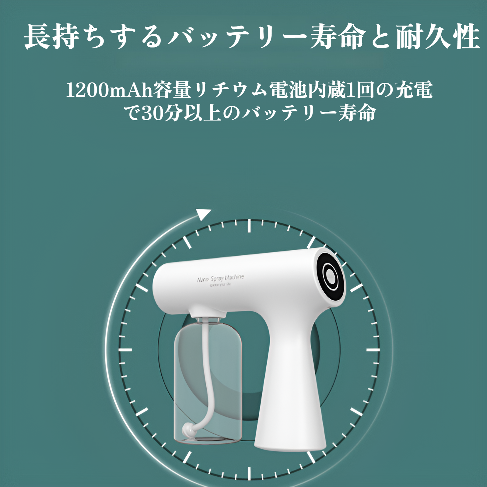 消毒ガン噴霧器ブルーライトハンドヘルド消毒滅菌ミストワイヤレス消毒機