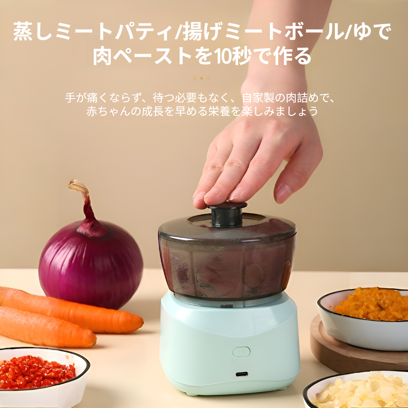 簡単操作の家庭用電動肉挽き器のボタン部分