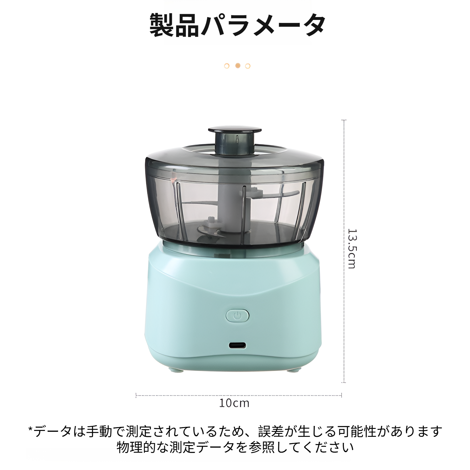 肉挽き機 家庭用 小型 電動 多機能 調理機 肉挽き器 野菜ミキサー ニンニクマッシャー