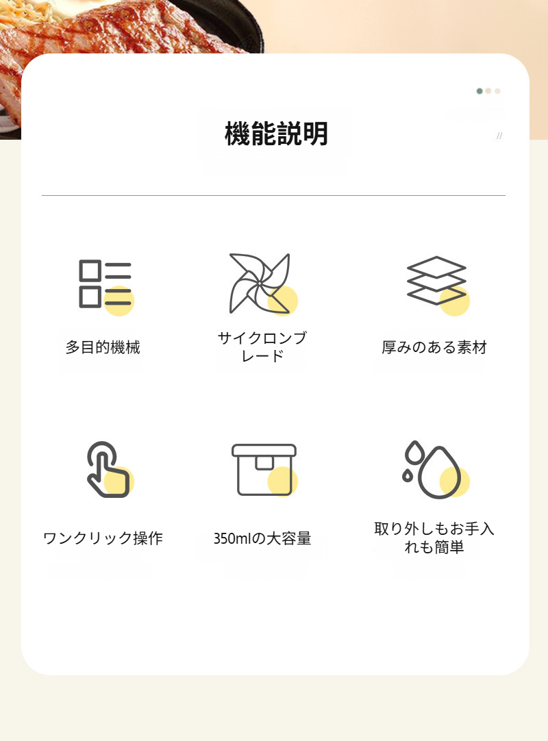 多機能肉挽き器でひき肉を作る様子