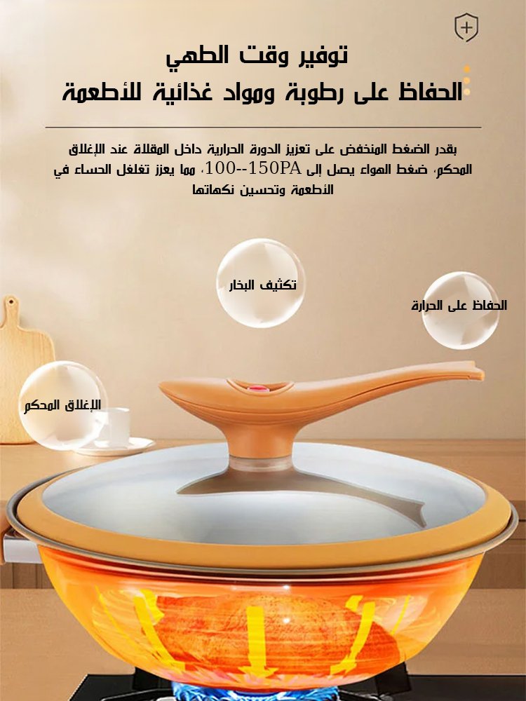 مقلاة التيتانيوم الصحية المانعة للالتصاق ذات الضغط المنخفض