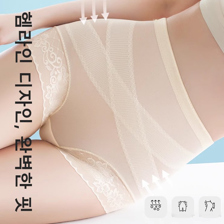 【산부인과 전문의 추천】0.3mm 초슬림 골반교정 하이웨이스트 여성팬티