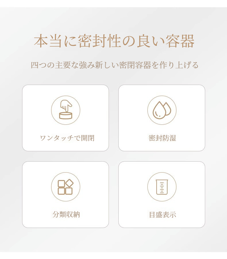 パスタや乾物を収納したLISSA保存容器のキッチン設置