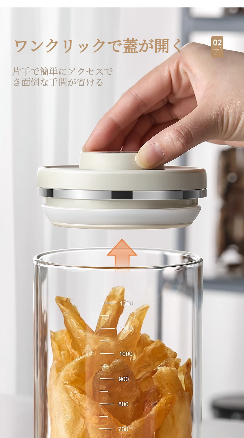 食品グレード素材を示すLISSAガラス保存容器のロゴアップ