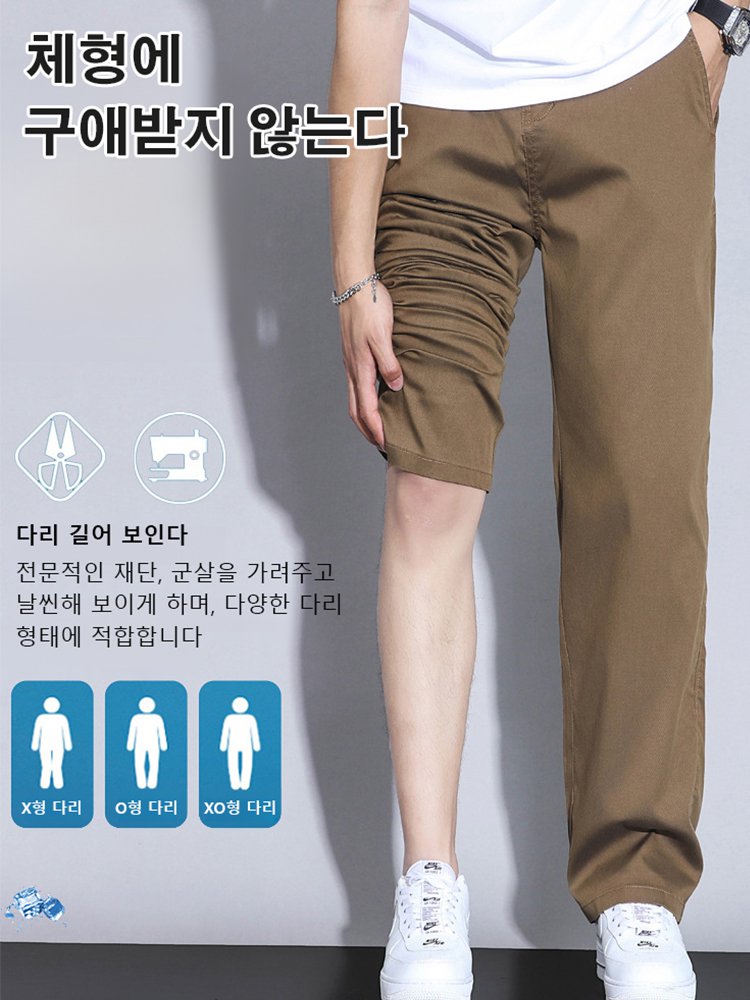남성 텐셀 루즈핏 스트레이트 캐주얼 바지