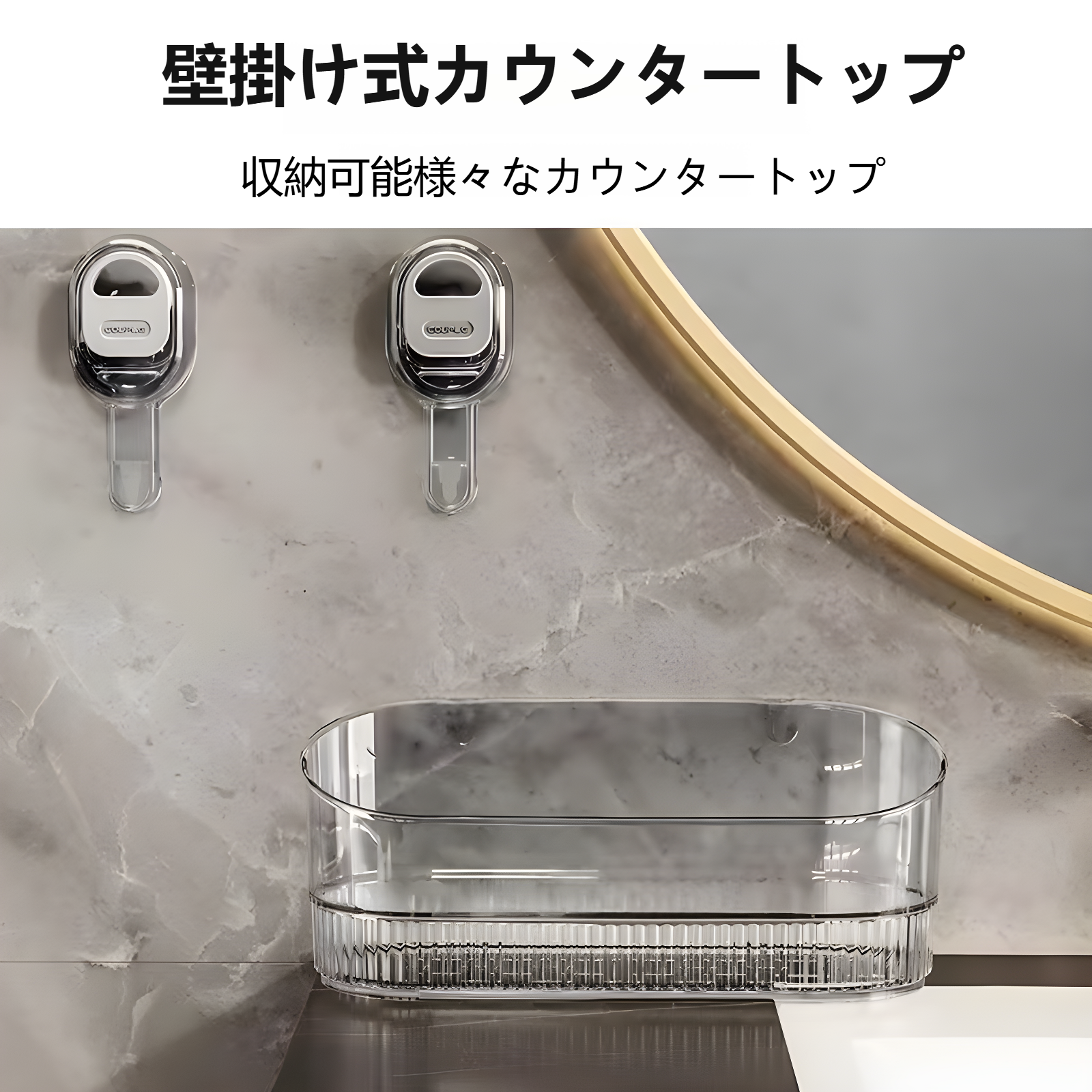 吸盤壁掛けキッチン収納ボックス無料設置化粧品スキンケアメイクボックス美容メイク収納ラック