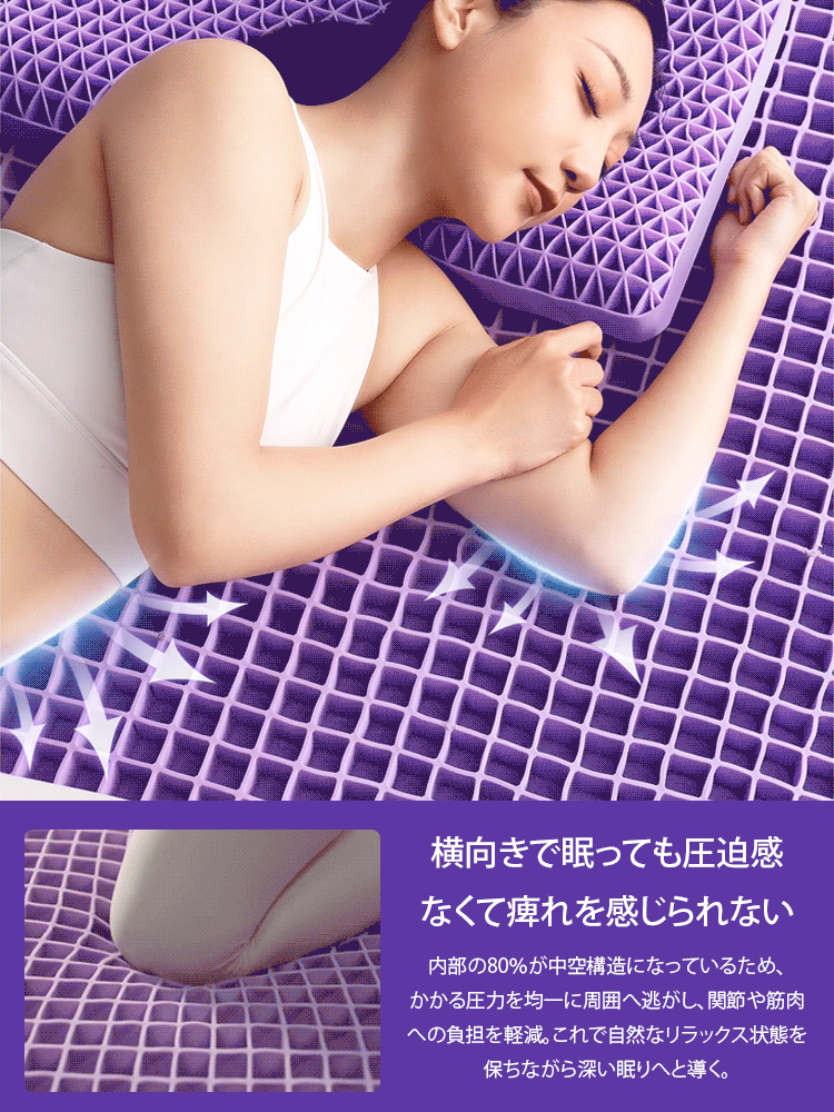 ヒツジのいらないマットレス