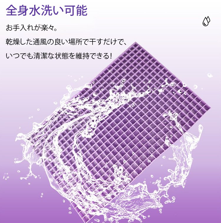 翻译件-HFH-【睡眠研究所】蜂窝网格凝胶床垫-1243420_30.jpg