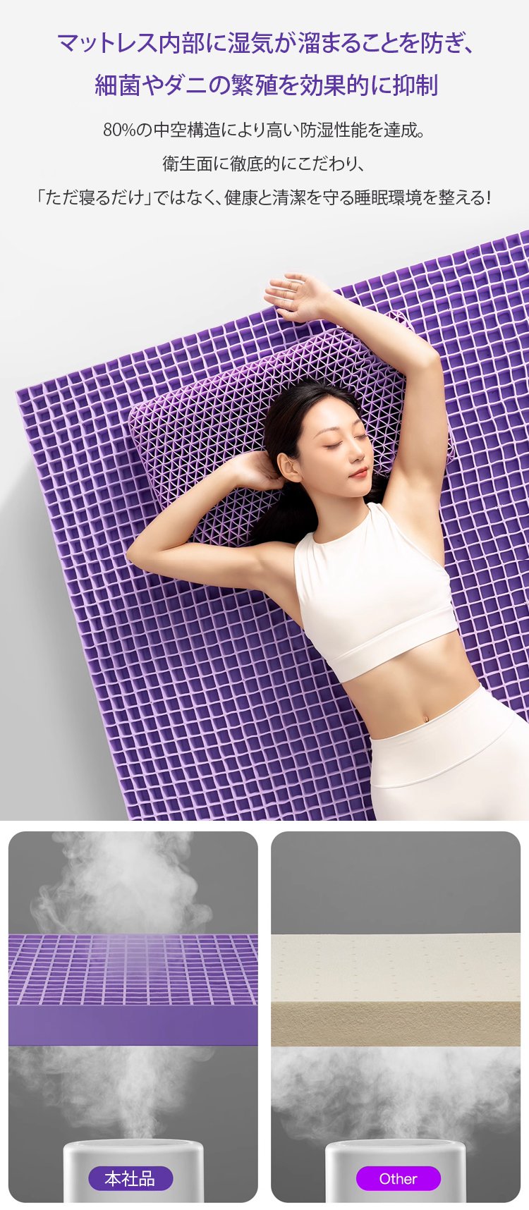 翻译件-HFH-【睡眠研究所】蜂窝网格凝胶床垫-1243420_25.jpg