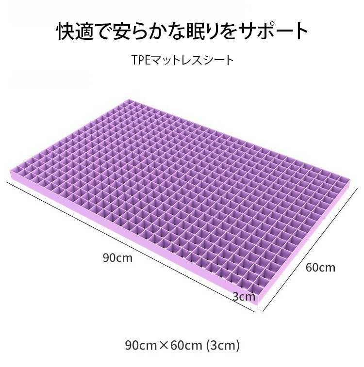翻译件-HFH-【睡眠研究所】蜂窝网格凝胶床垫-1243420_32.jpg