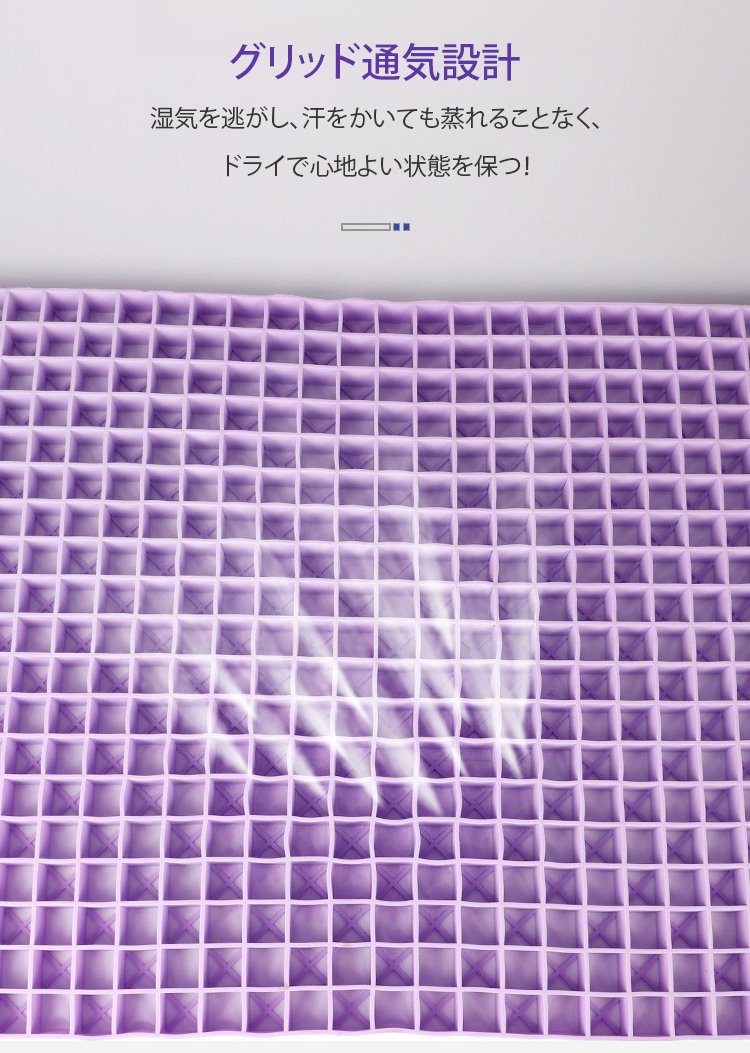 翻译件-HFH-【睡眠研究所】蜂窝网格凝胶床垫-1243420_24.jpg