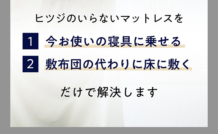 翻译件-HFH-【睡眠研究所】蜂窝网格凝胶床垫-1243420_05.jpg