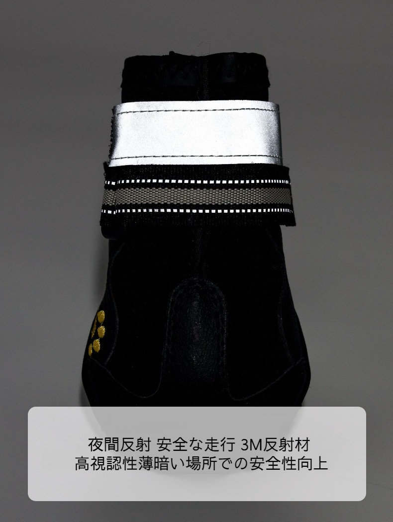 ペットの足を守る犬用シューズ