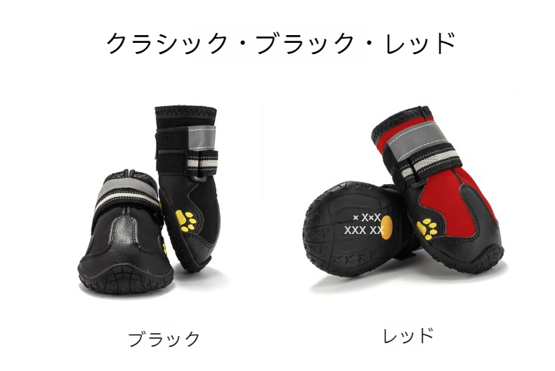 快適な履き心地の犬用スニーカー