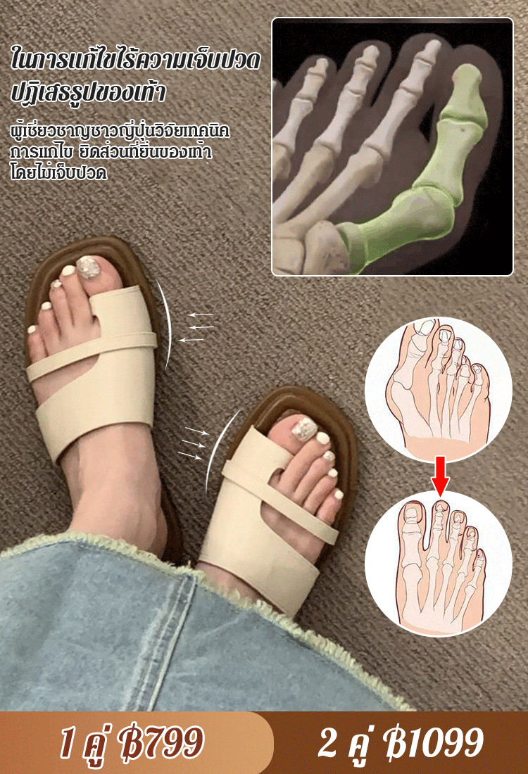 รองเท้าแตะหนังแท้แบบคีบนิ้วโป้ง