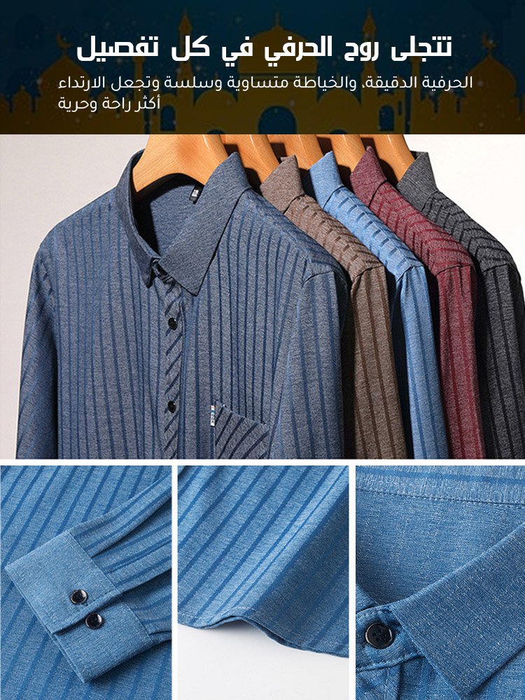 قميص رجالب طويل الأكمام للأعمال والترفيه