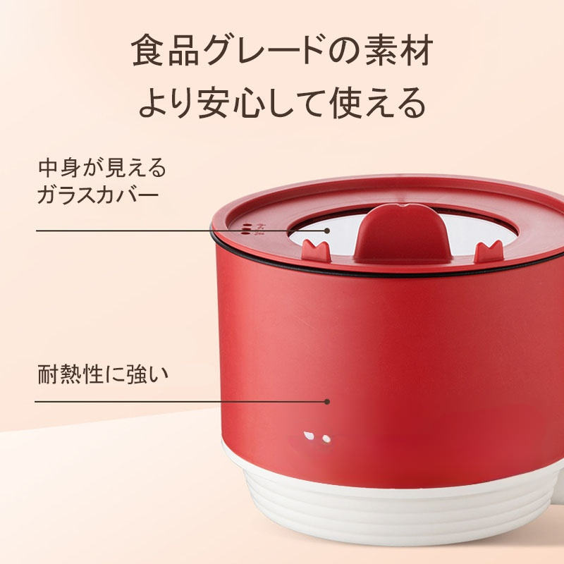 スマホホルダー付き電気鍋