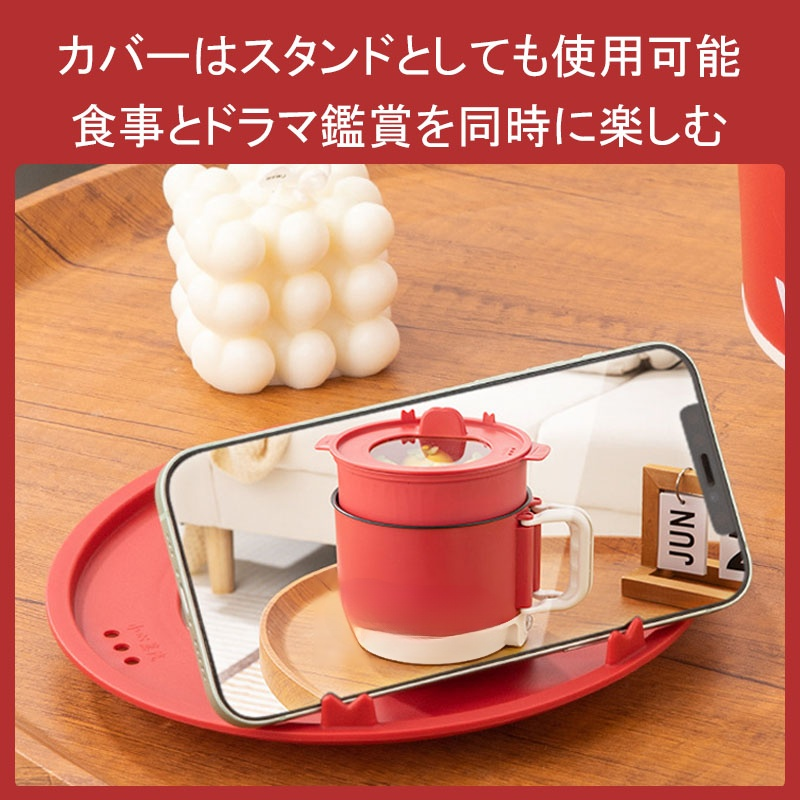 スマホホルダー付き電気鍋