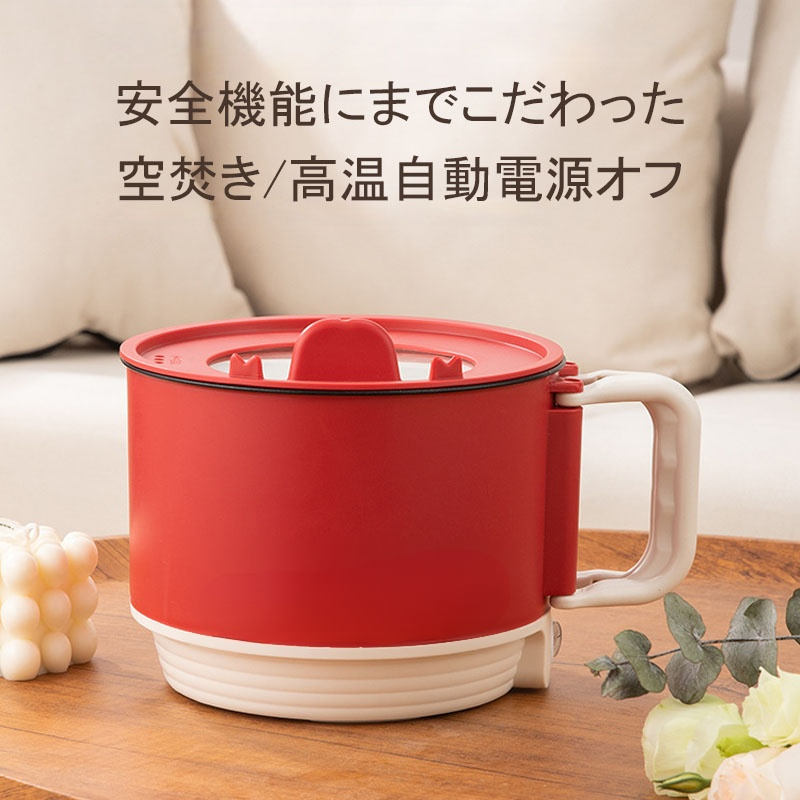 スマホホルダー付き電気鍋