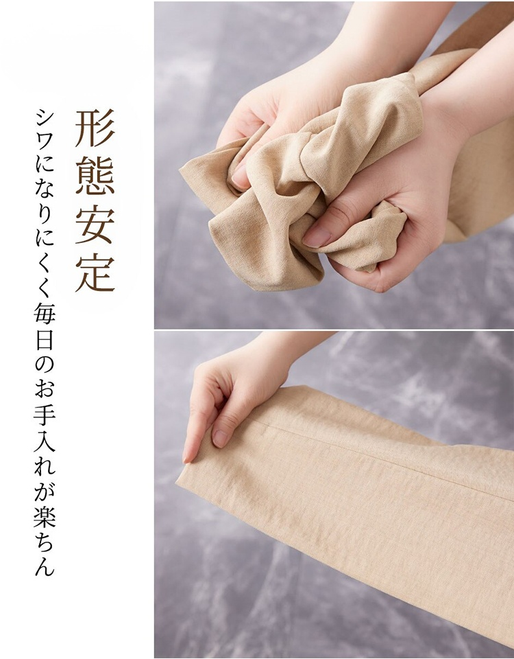 春夏用リネンワイドパンツ