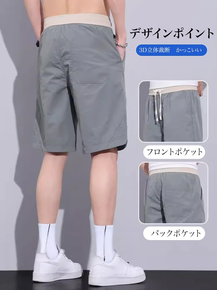 アイスシルクショートパンツ
