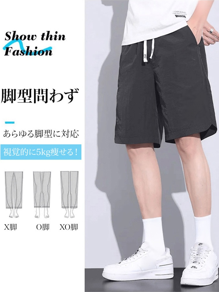 アイスシルクショートパンツ