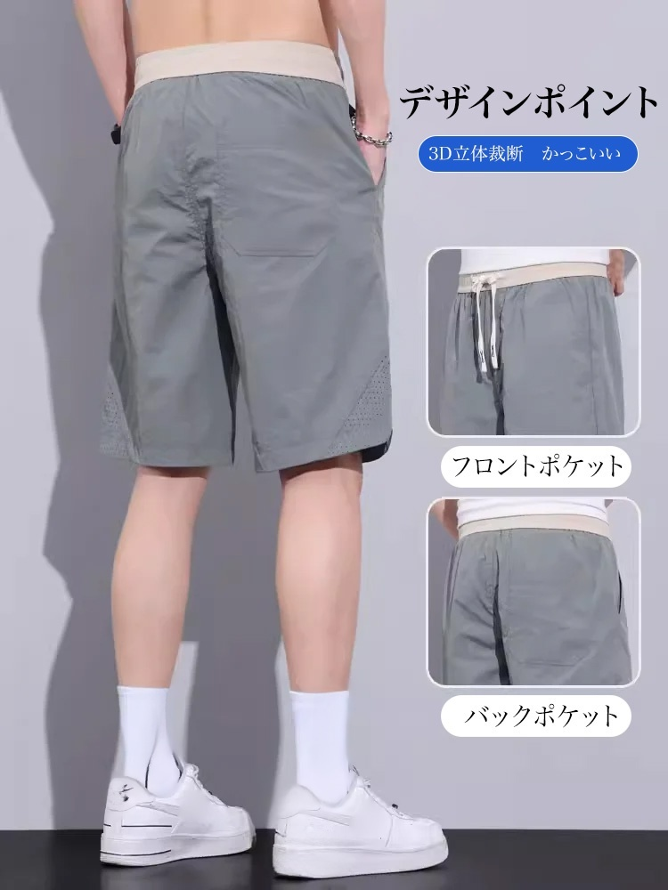 アイスシルクショートパンツ