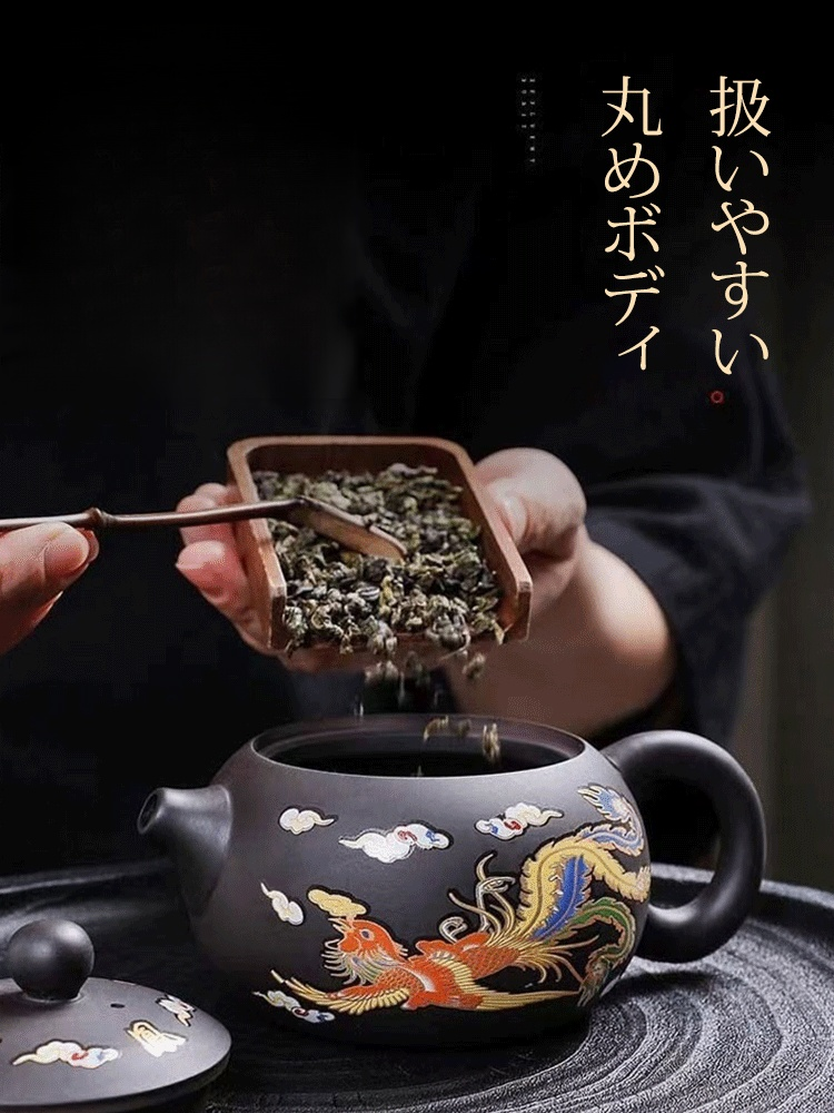 【熱で色が変わる】龍鳳呈祥の紫砂壺