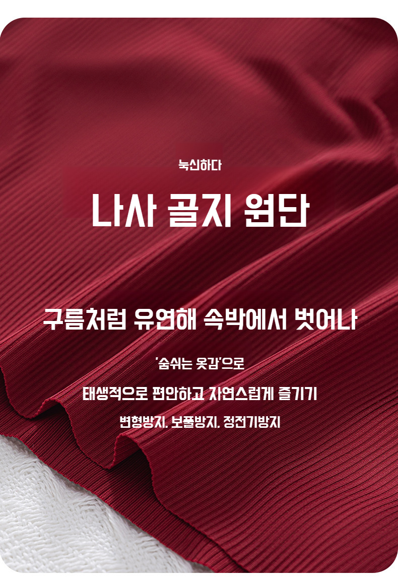 노라인 디자인으로 티 나지 않는 여성 나시 브라