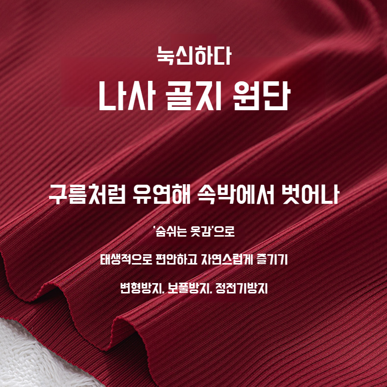 이너 노라인 나시 여 고정컵 에어 브라 푸시업 컵 랩 노라인 나시